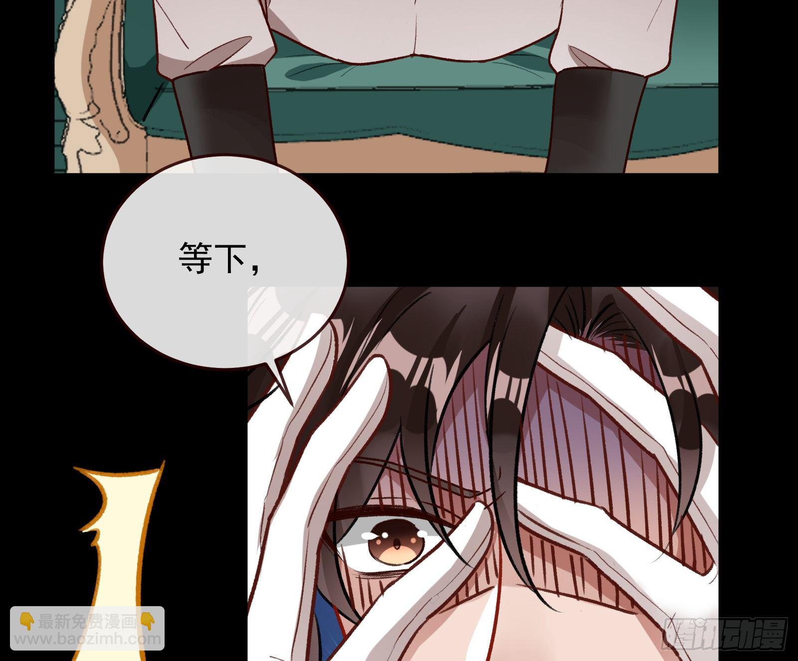 🍟万渣朝凰 灭门 第14页