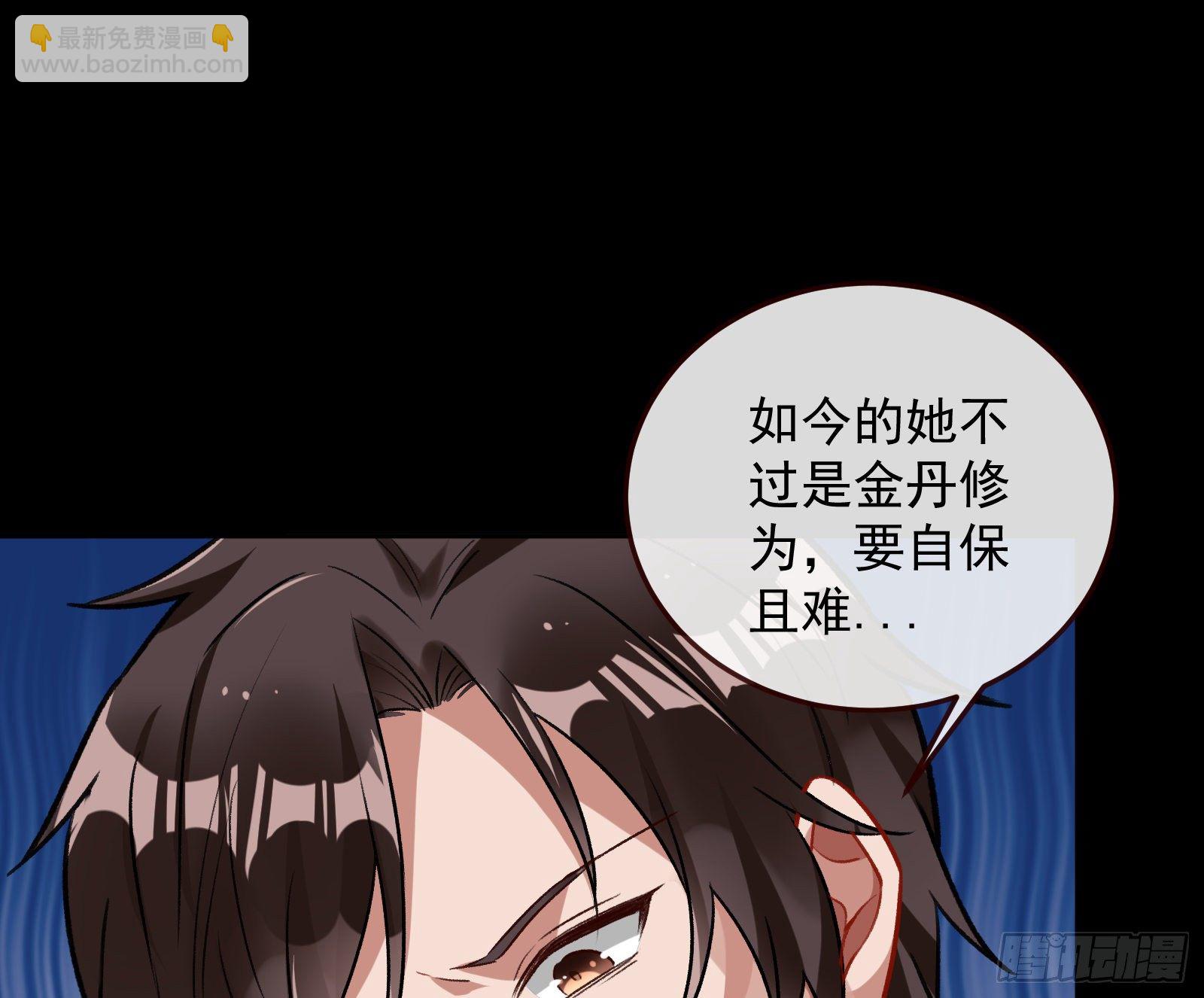 🍟万渣朝凰 灭门 第16页