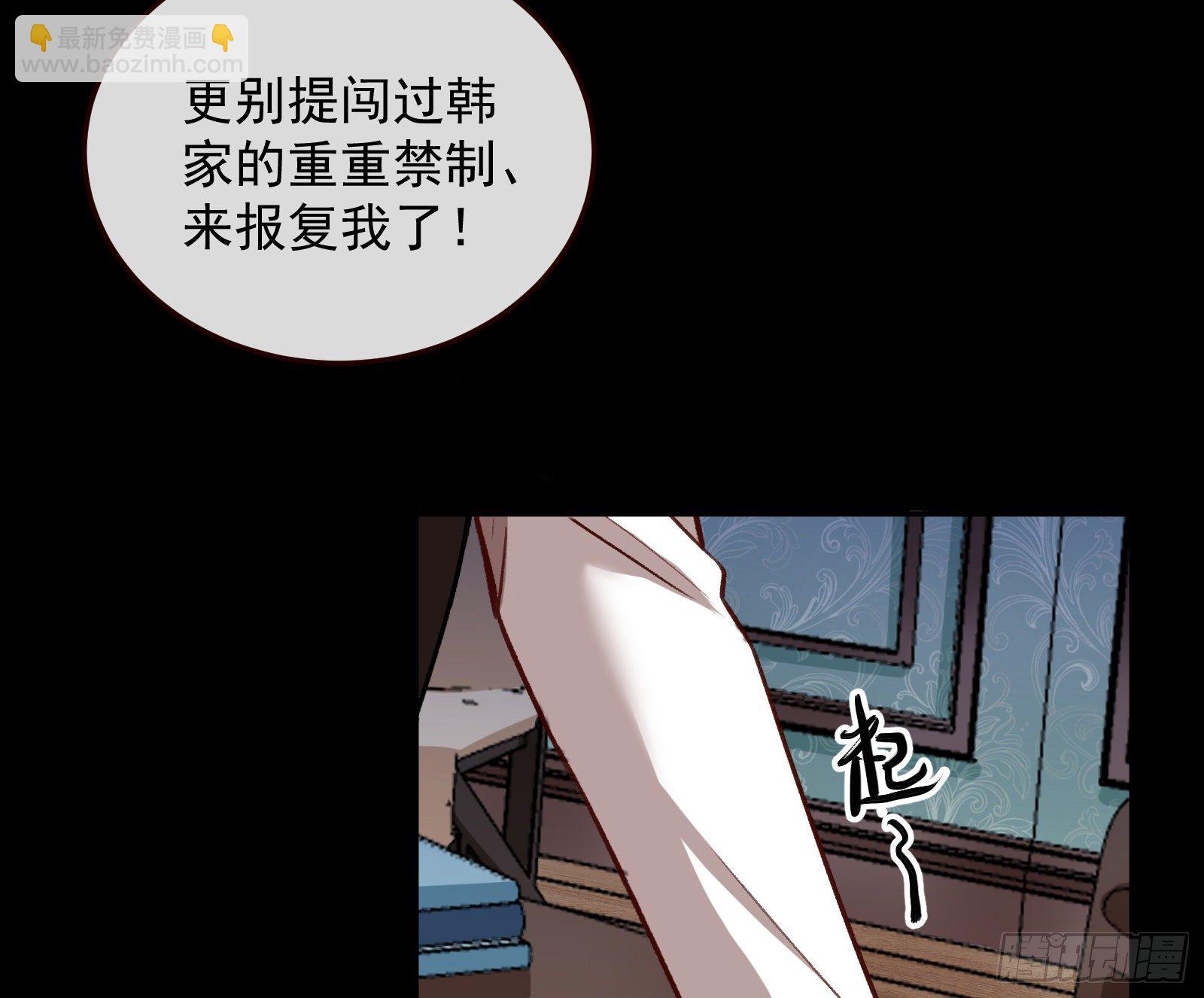 🍟万渣朝凰 灭门 第18页