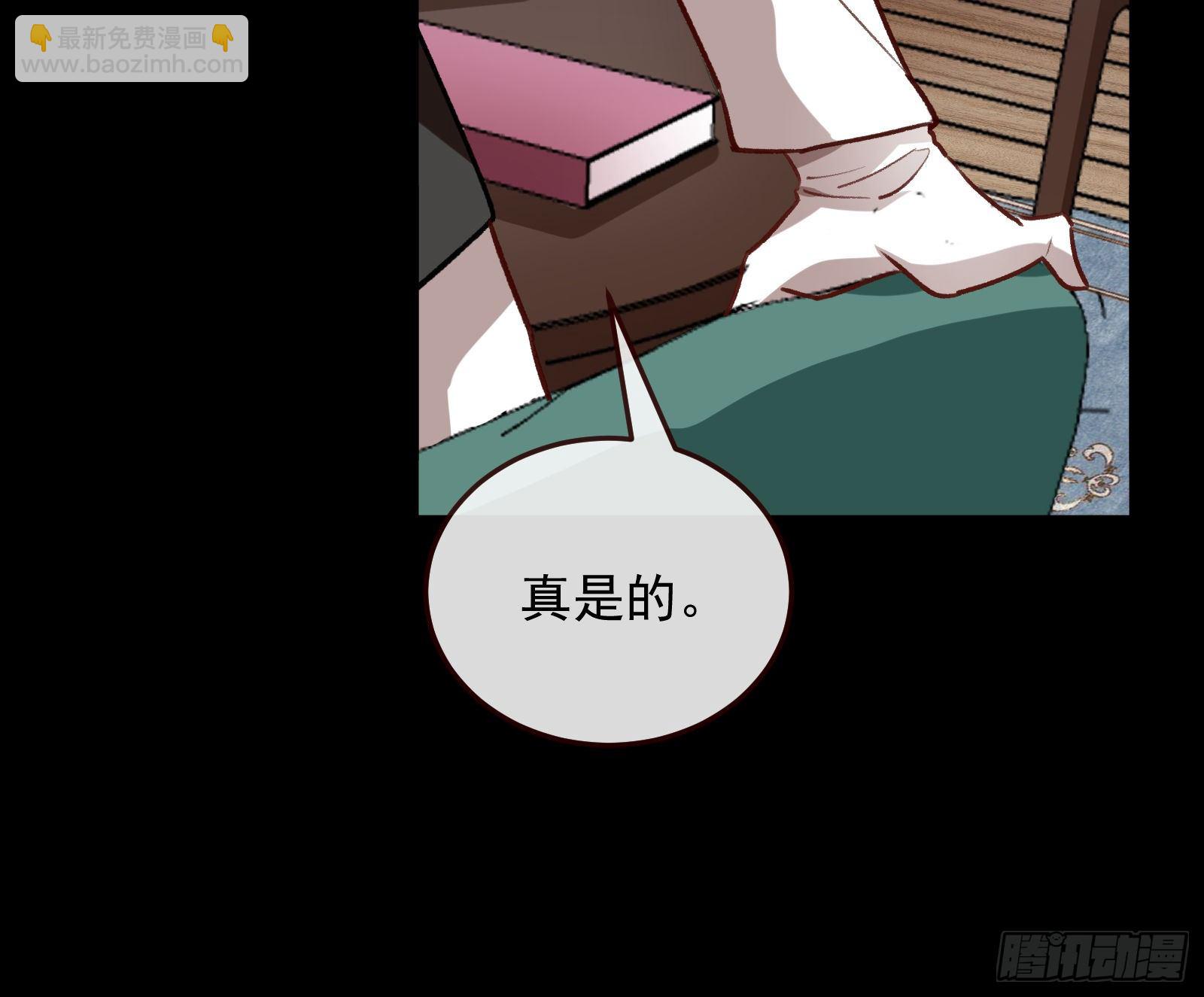 🍟万渣朝凰 灭门 第19页