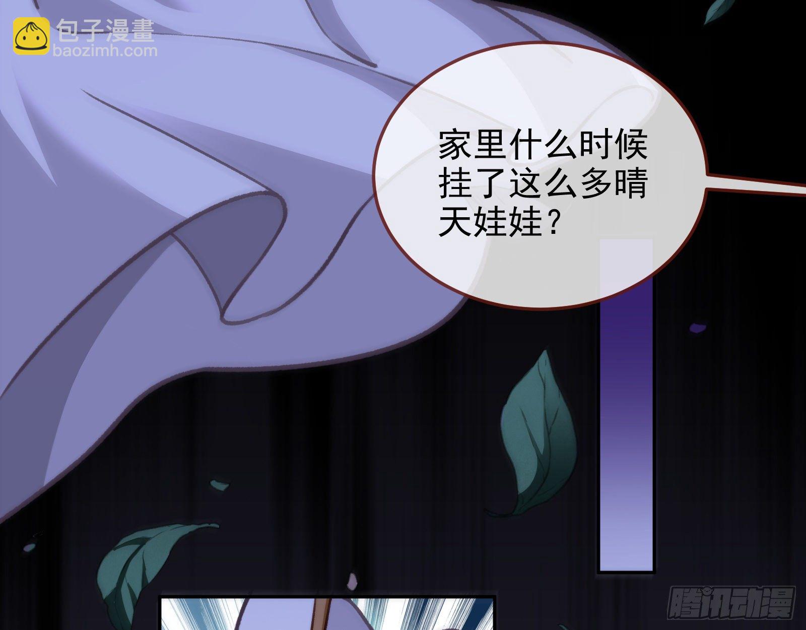 🍟万渣朝凰 灭门 第27页