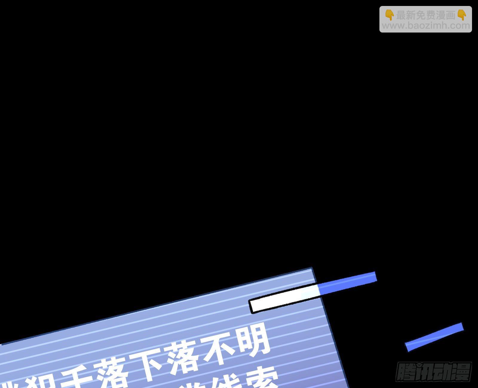 🍟万渣朝凰 灭门 第3页