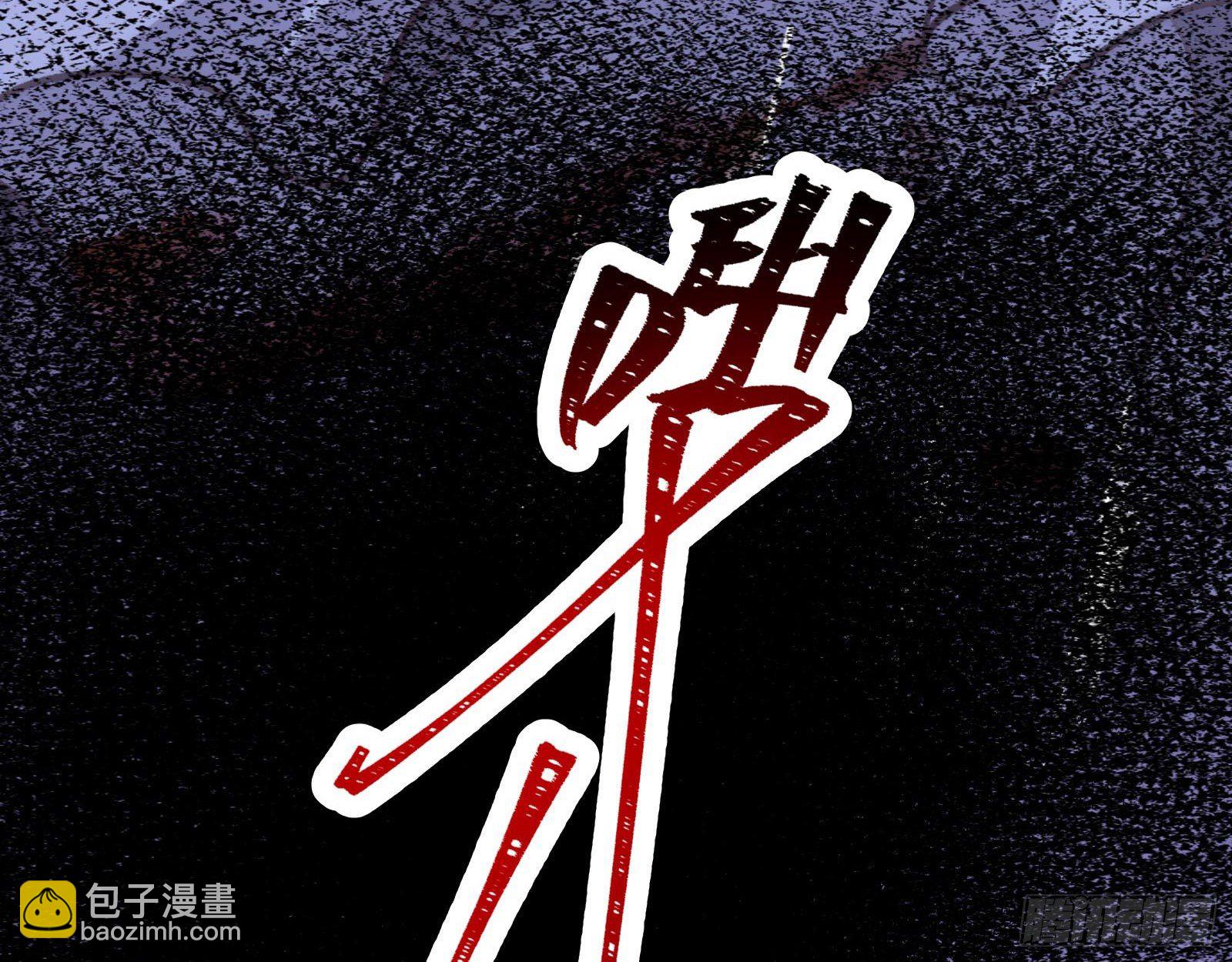 🍟万渣朝凰 灭门 第30页