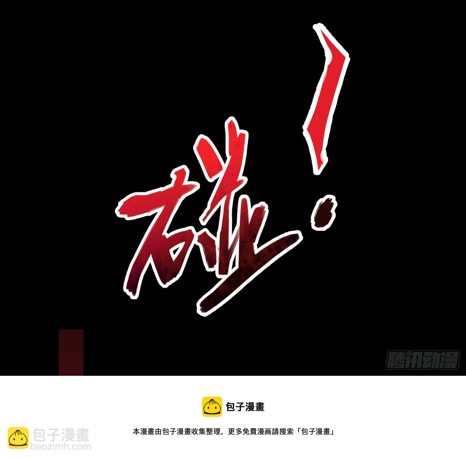 🍟万渣朝凰 灭门 第33页