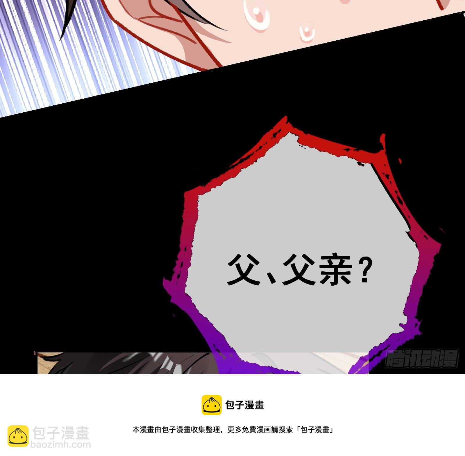 🍟万渣朝凰 灭门 第37页