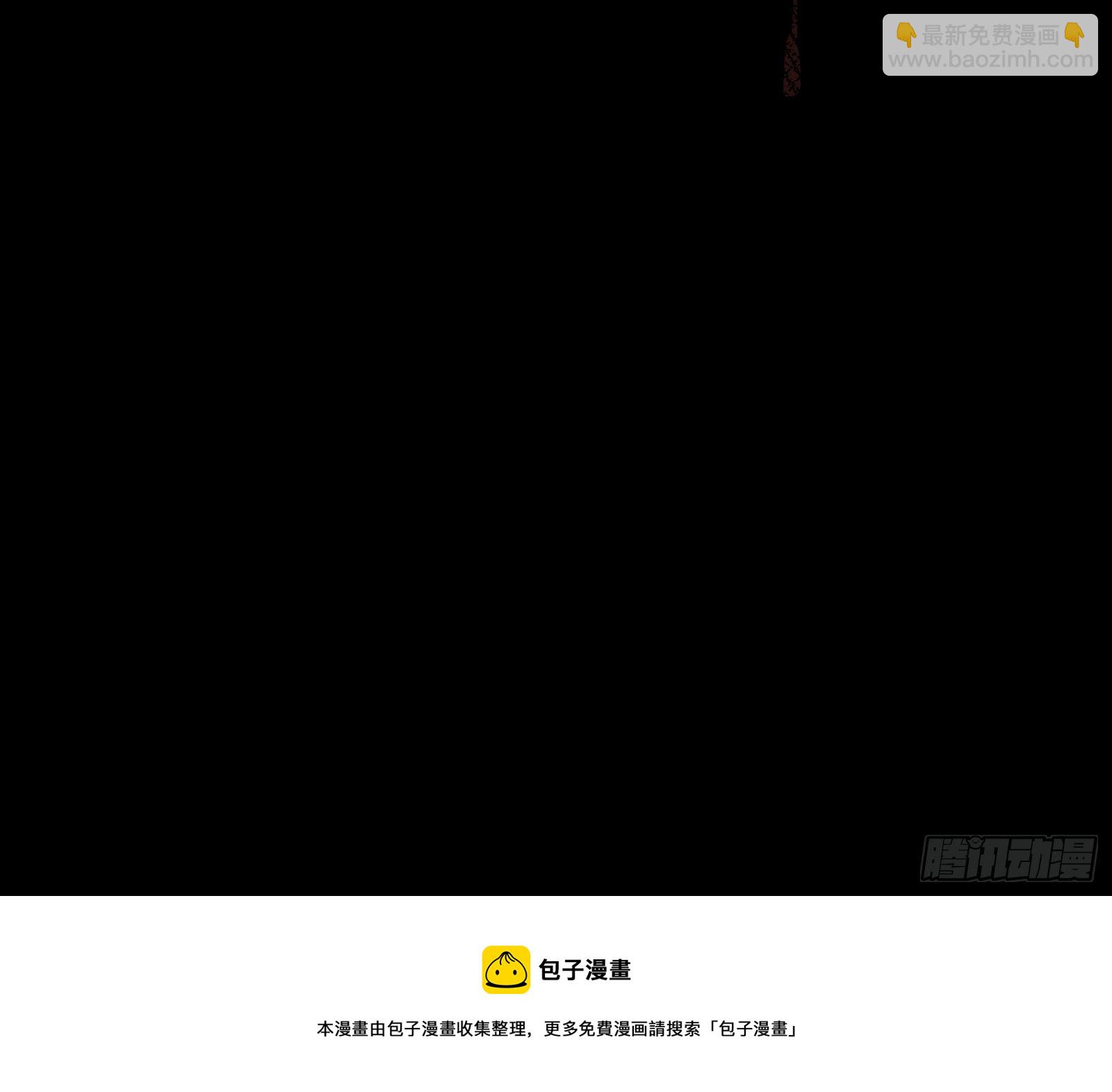🍟万渣朝凰 灭门 第45页