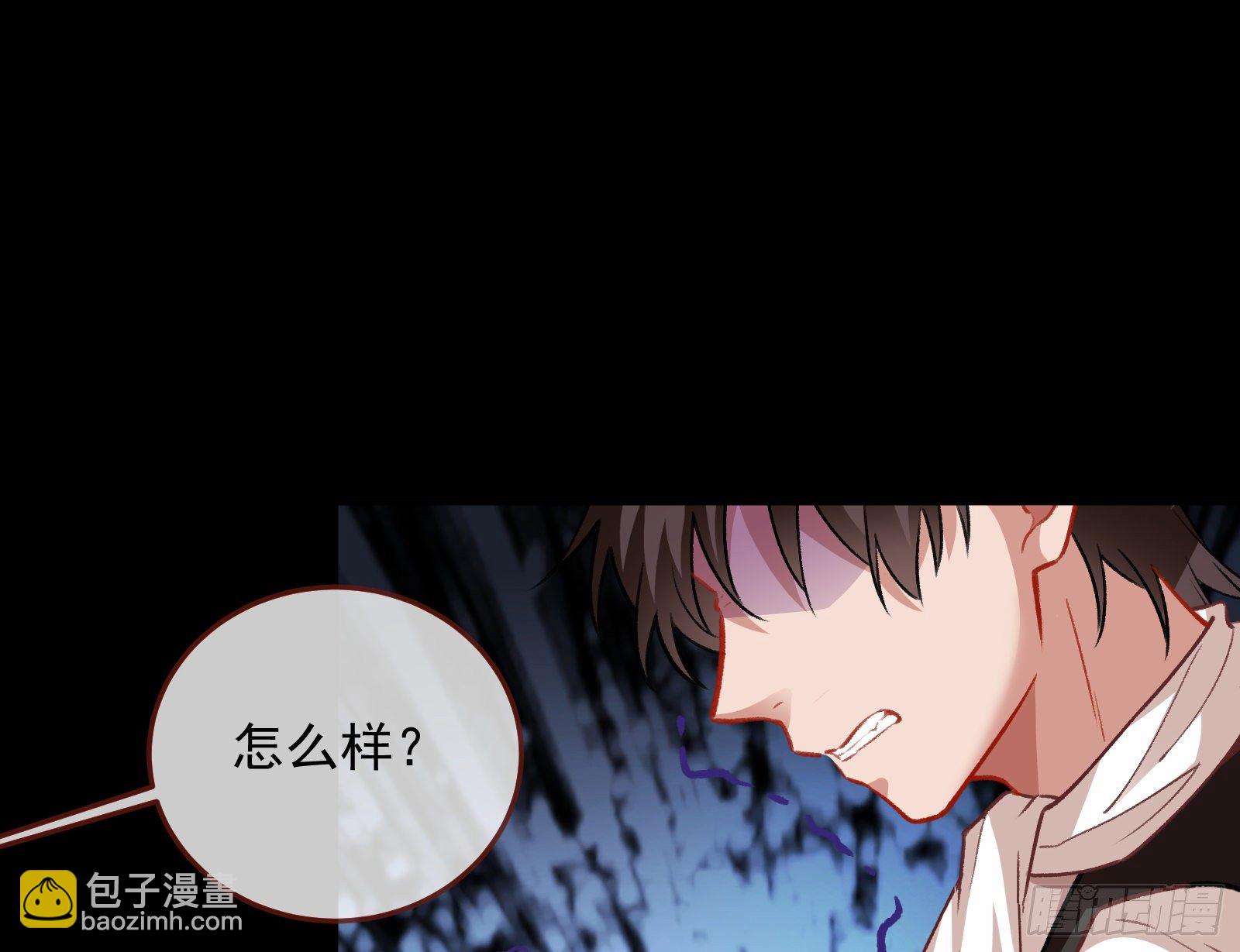 🍟万渣朝凰 灭门 第46页