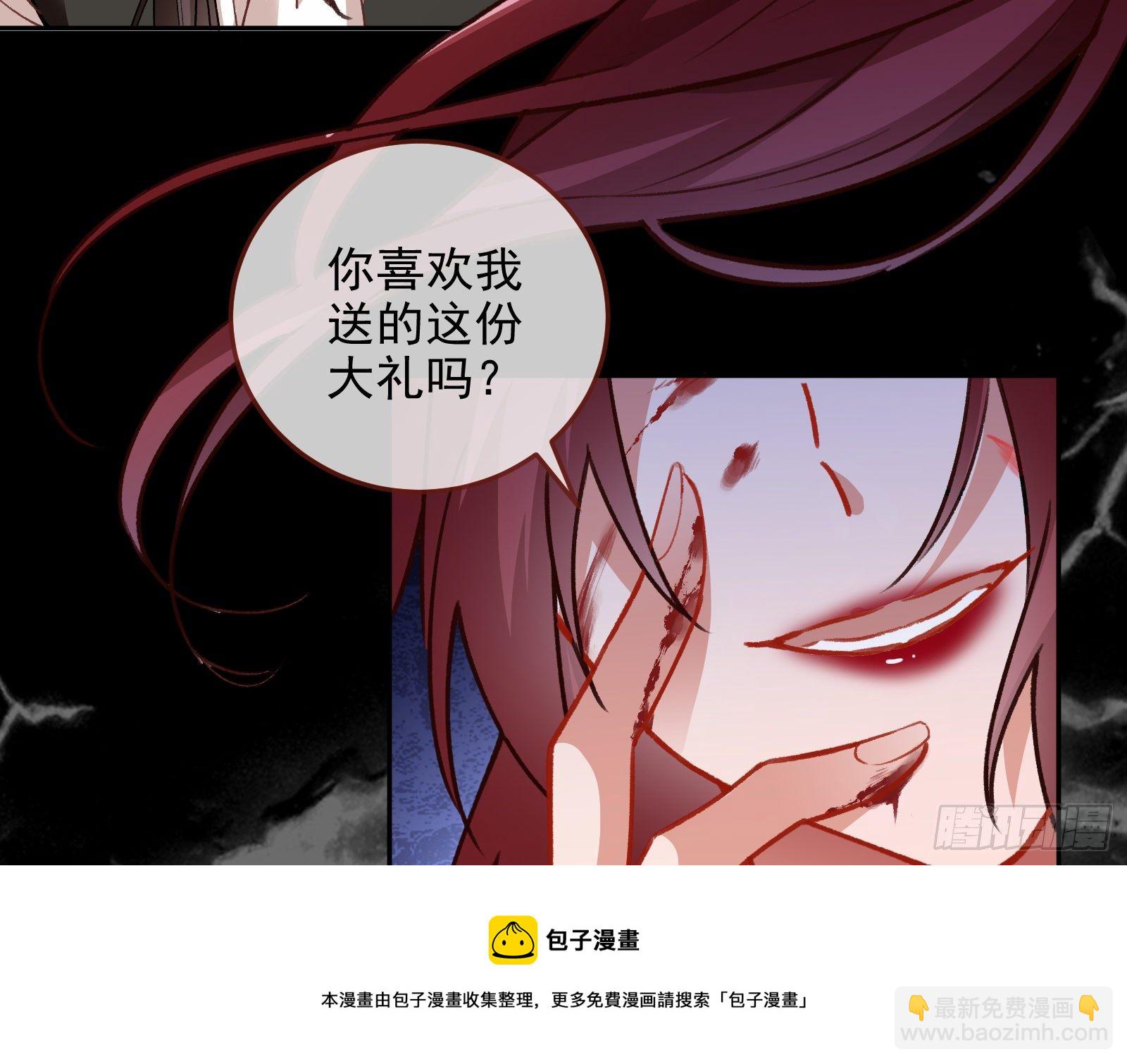 🍟万渣朝凰 灭门 第49页