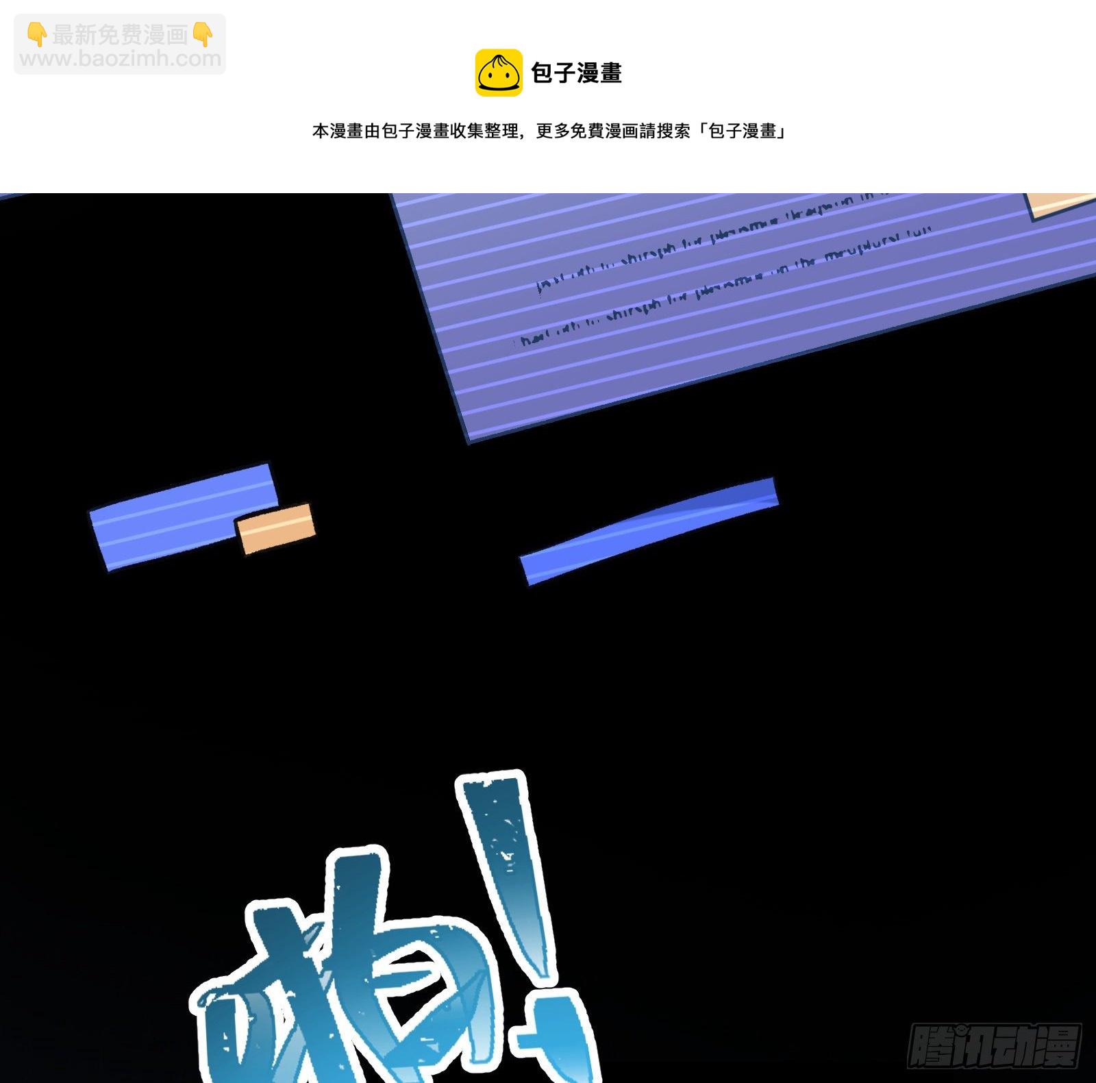 🍟万渣朝凰 灭门 第5页