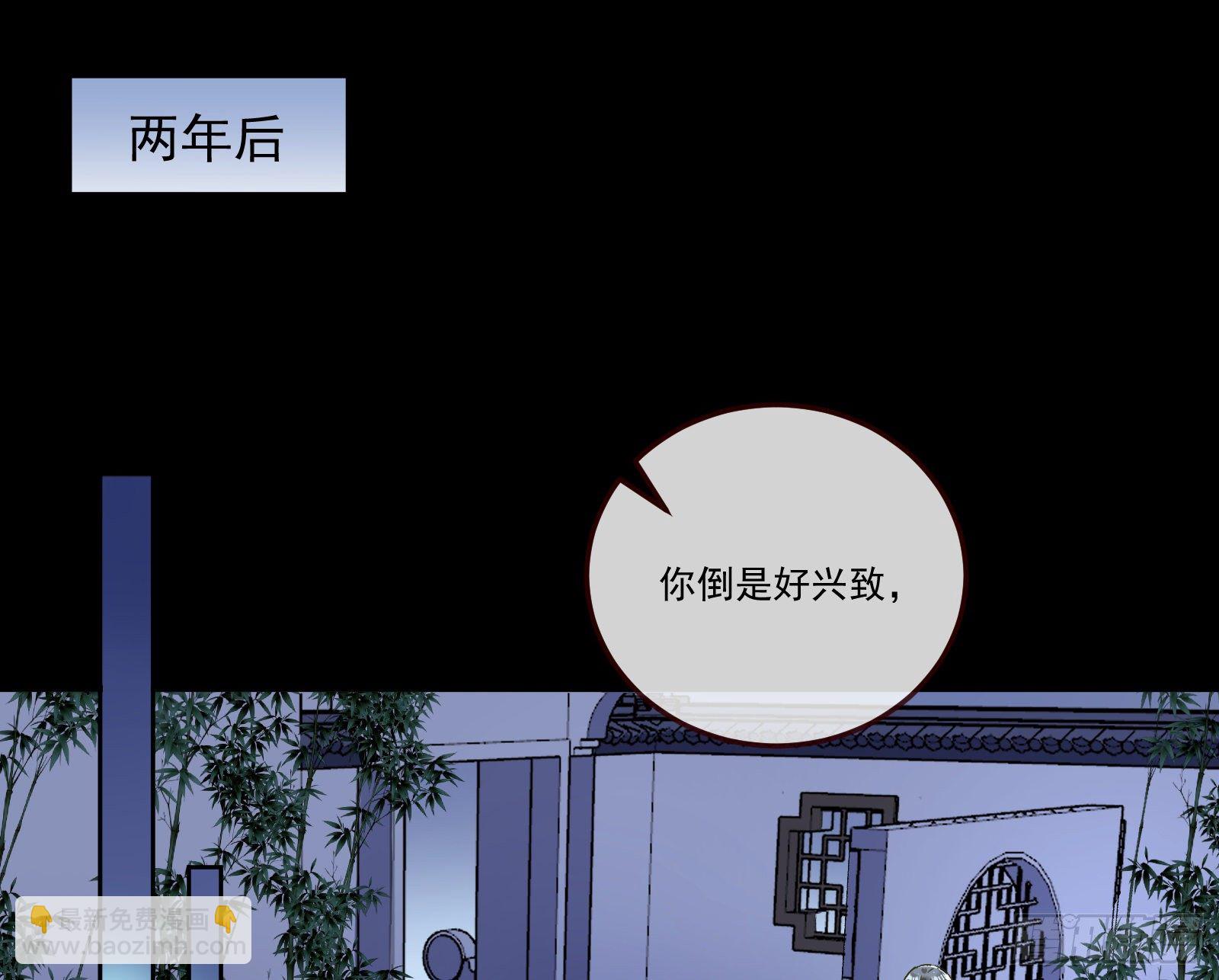 🍟万渣朝凰 醉酒 第10页