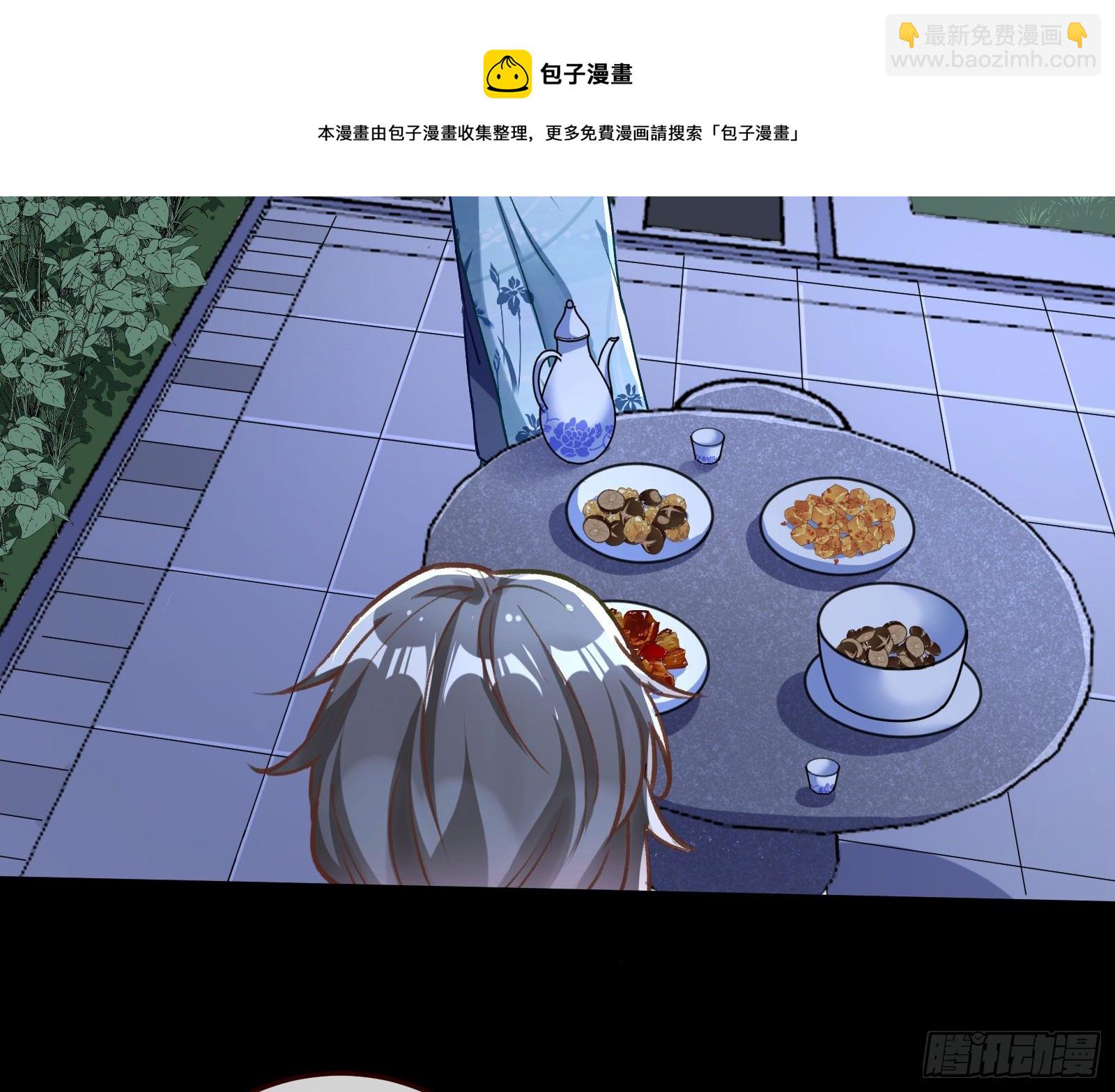 🍟万渣朝凰 醉酒 第13页