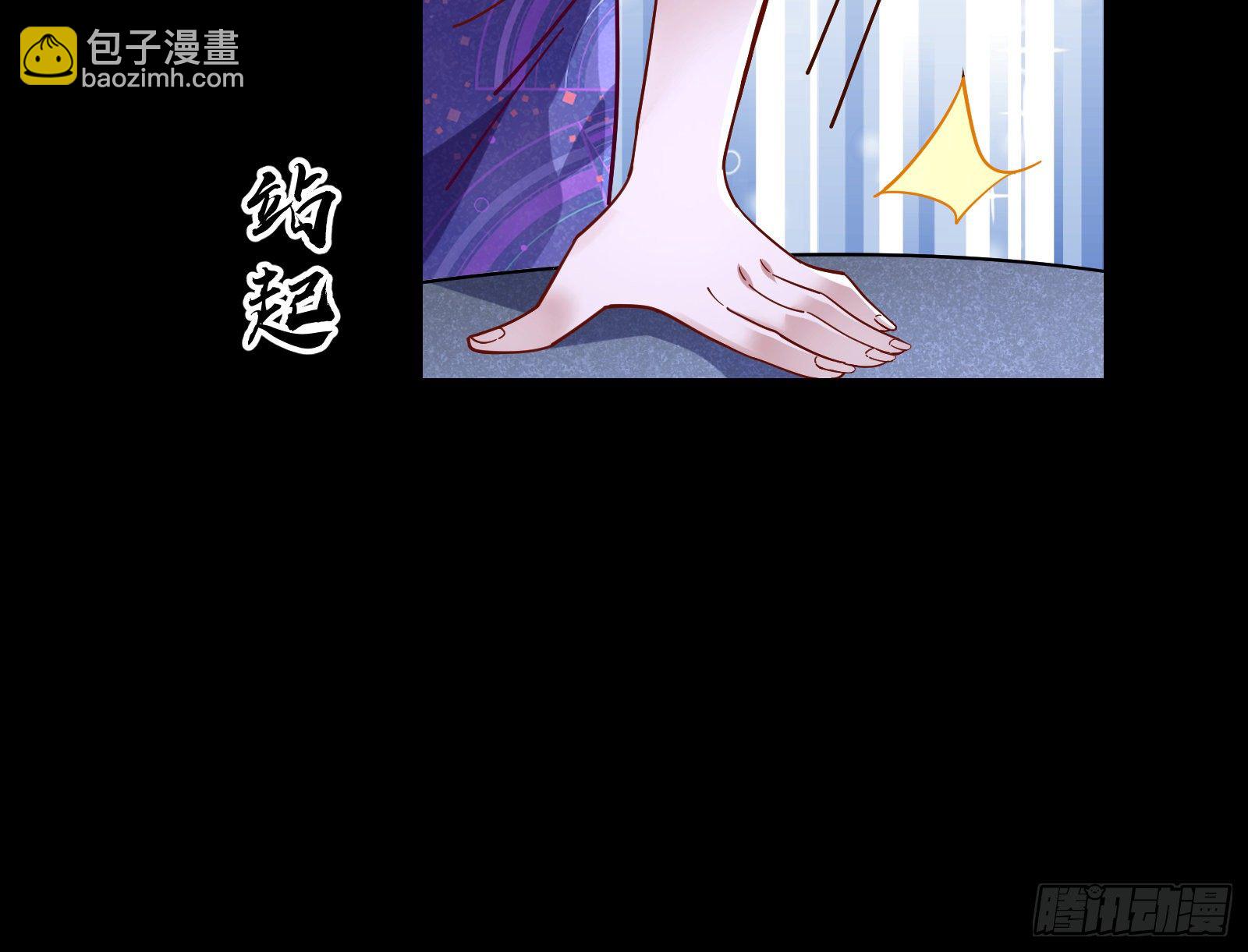 🍟万渣朝凰 醉酒 第36页