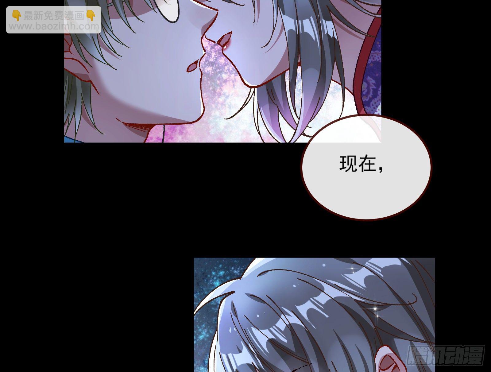 🍟万渣朝凰 醉酒 第39页