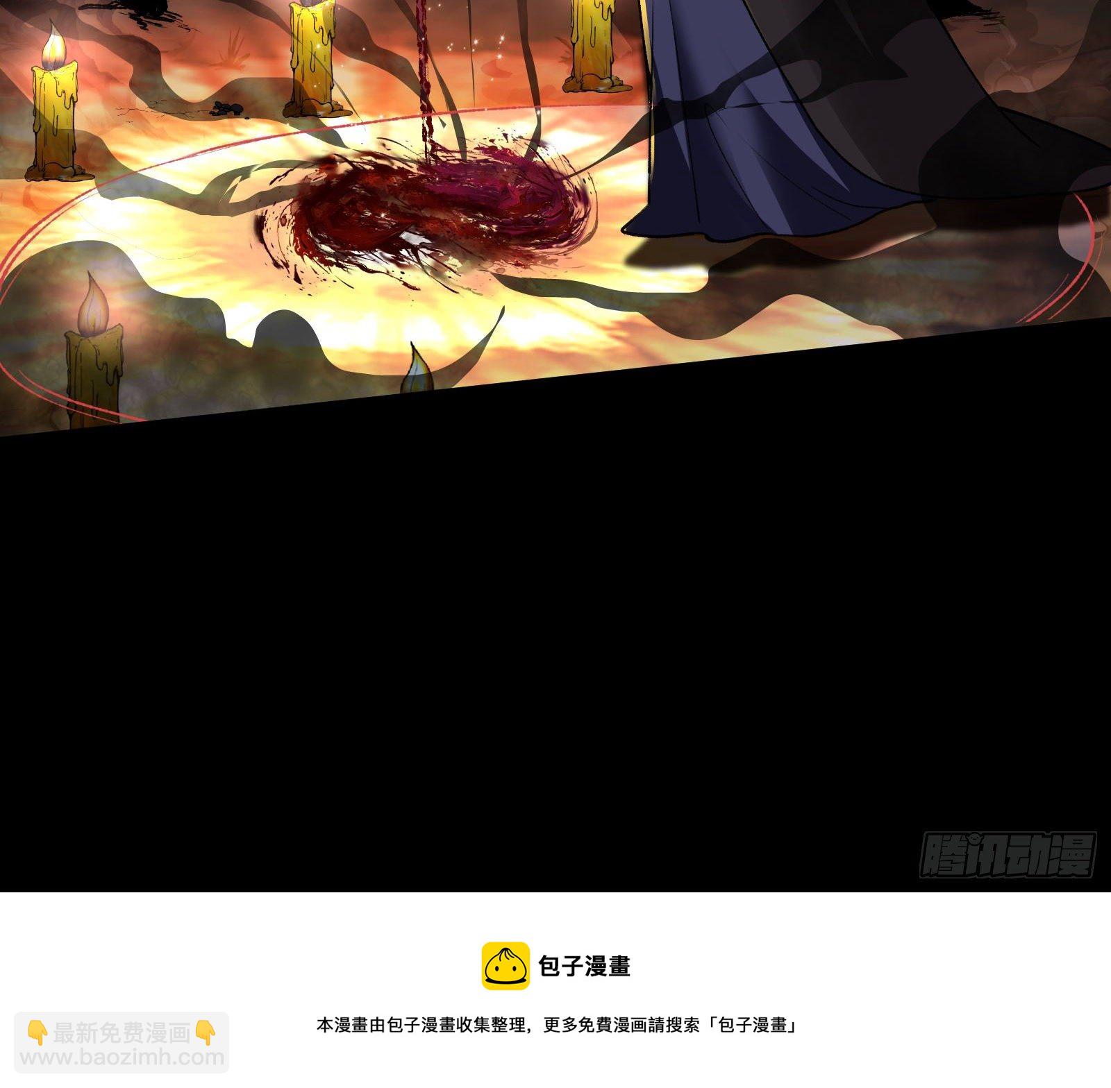 🍟万渣朝凰 醉酒 第9页