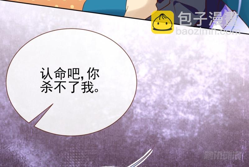🍟万渣朝凰 骚年啊，一起拯救世界吧 第14页