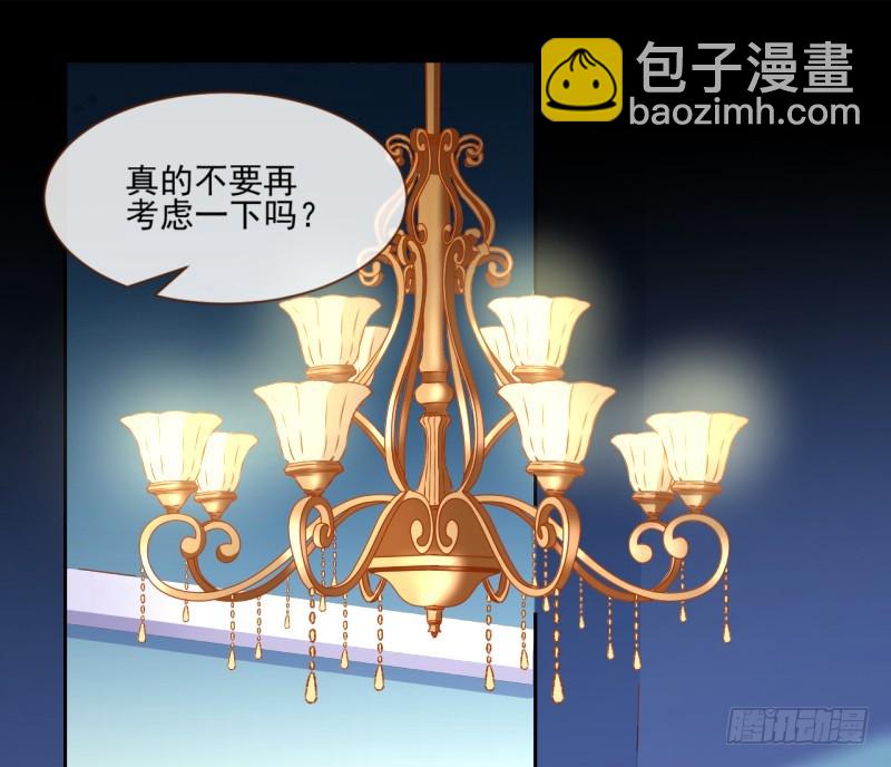 🍟万渣朝凰 骚年啊，一起拯救世界吧 第26页