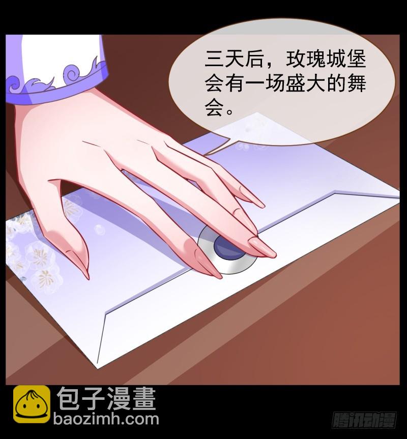 🍟万渣朝凰 骚年啊，一起拯救世界吧 第36页