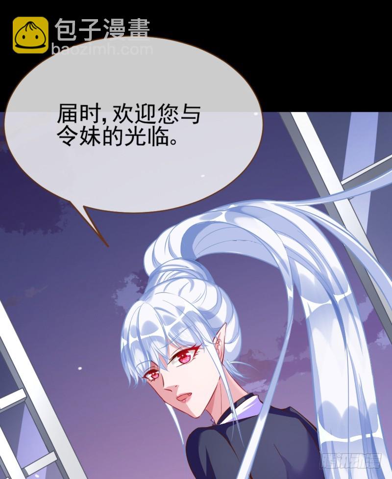 🍟万渣朝凰 骚年啊，一起拯救世界吧 第37页