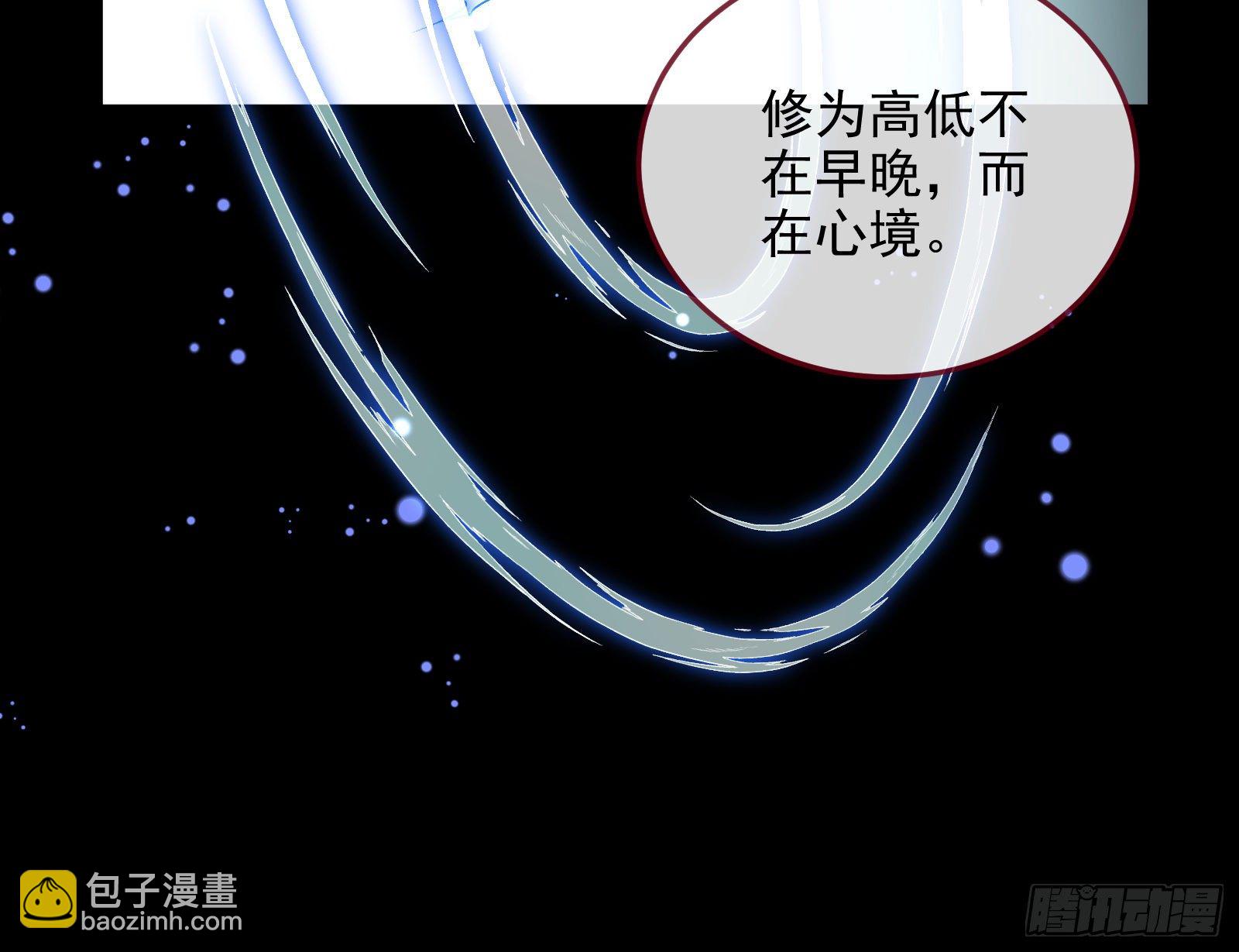 🍟万渣朝凰 帅气反击 第14页