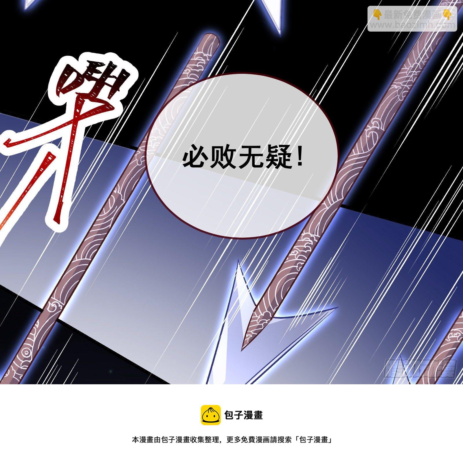 🍟万渣朝凰 帅气反击 第17页
