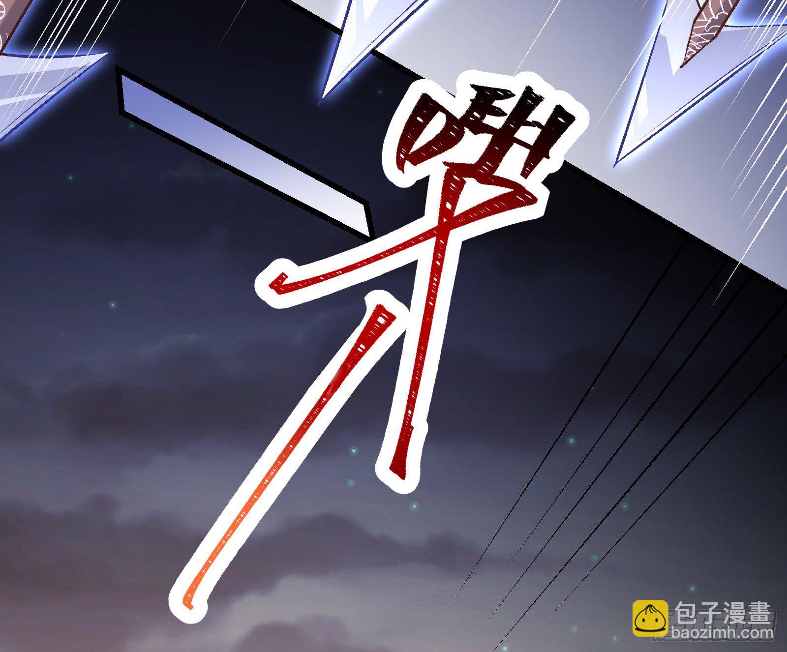 🍟万渣朝凰 帅气反击 第18页