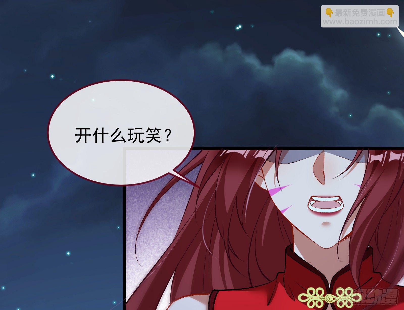🍟万渣朝凰 帅气反击 第3页