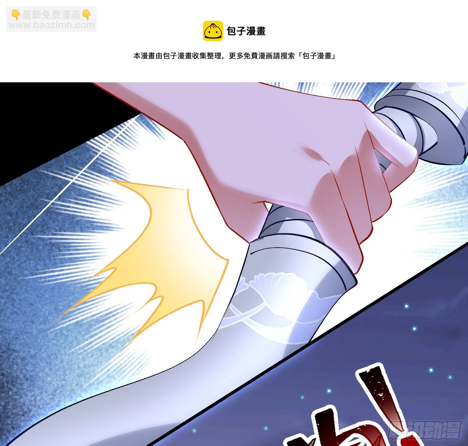 🍟万渣朝凰 帅气反击 第37页