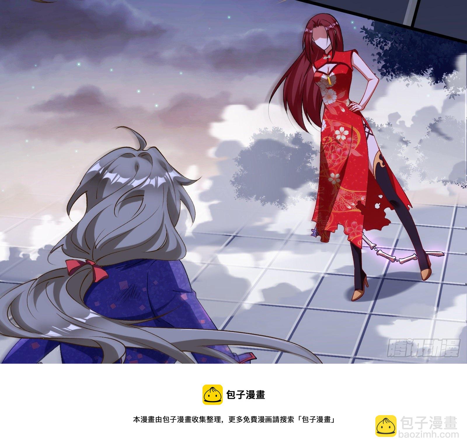 🍟万渣朝凰 帅气反击 第41页
