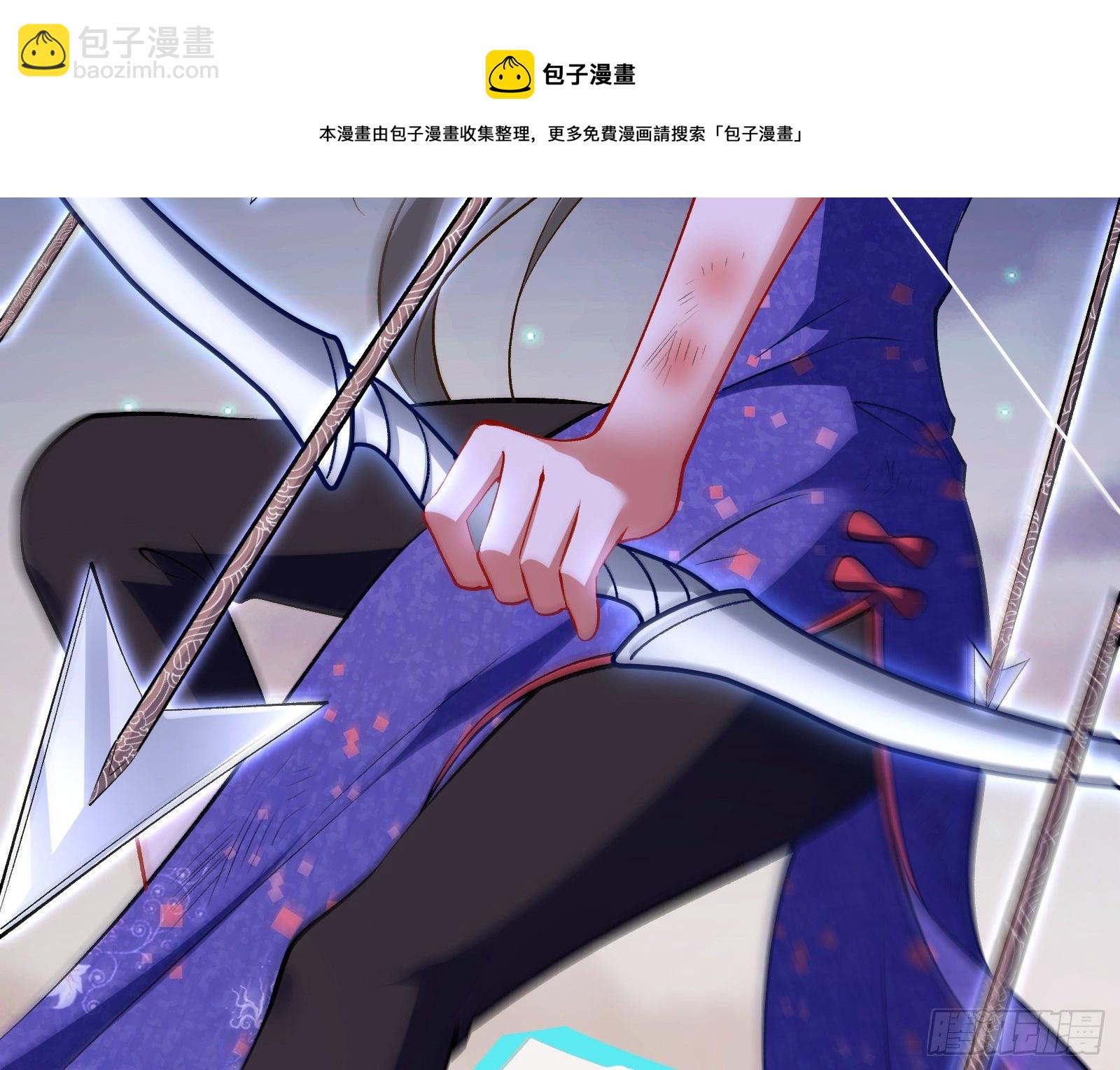 🍟万渣朝凰 帅气反击 第45页