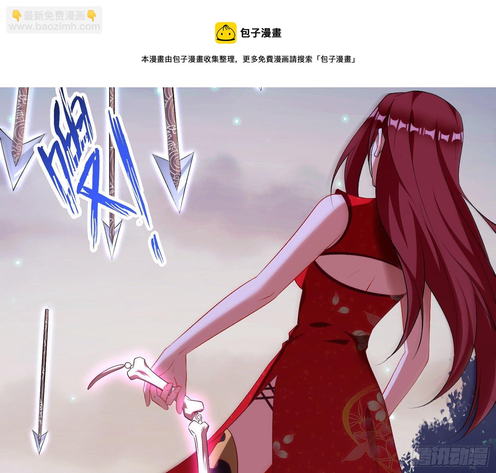 🍟万渣朝凰 帅气反击 第49页