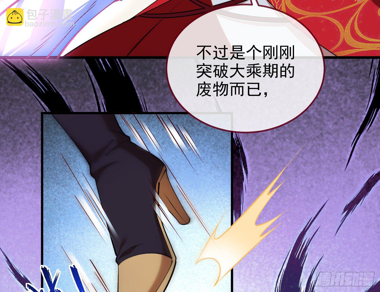 🍟万渣朝凰 帅气反击 第6页