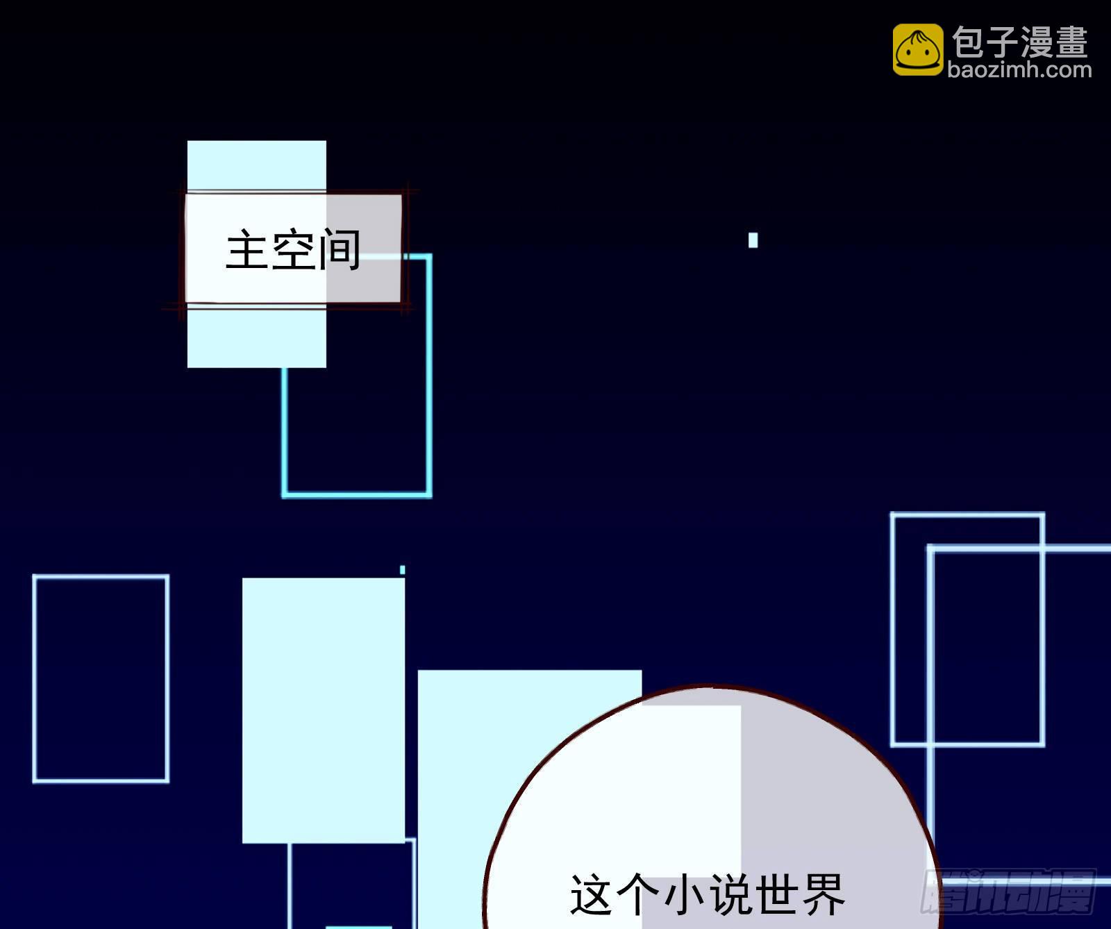 🍟万渣朝凰 王后之死 第3页