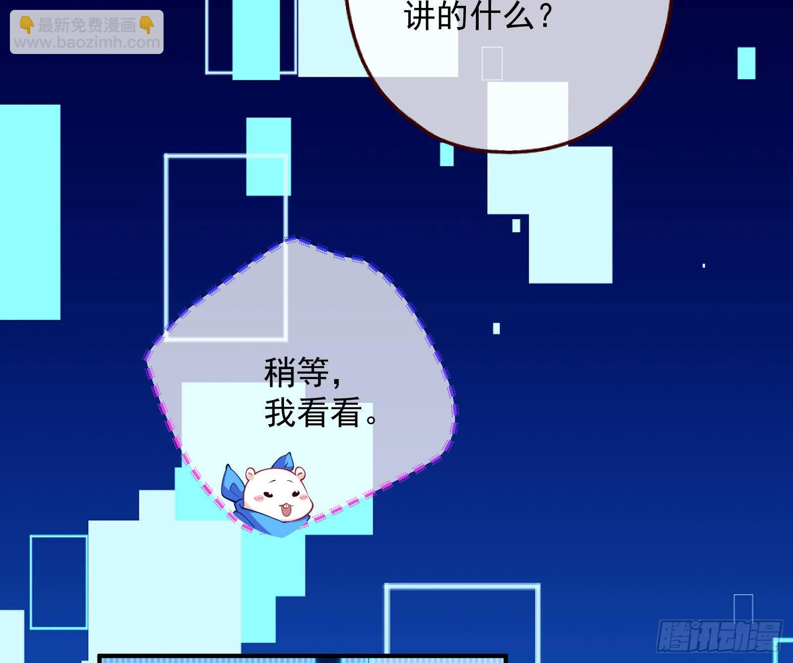🍟万渣朝凰 王后之死 第4页