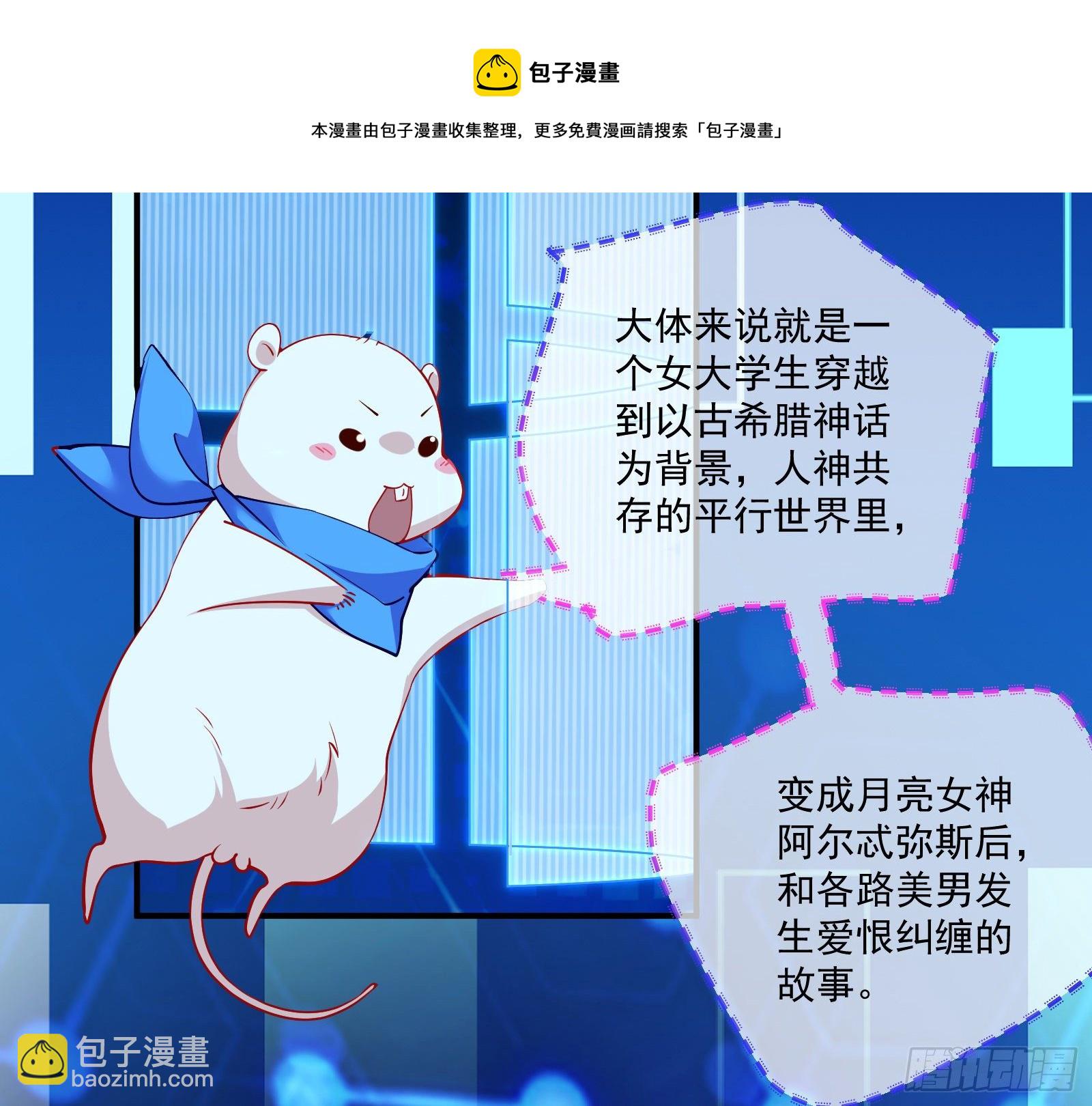 🍟万渣朝凰 王后之死 第5页