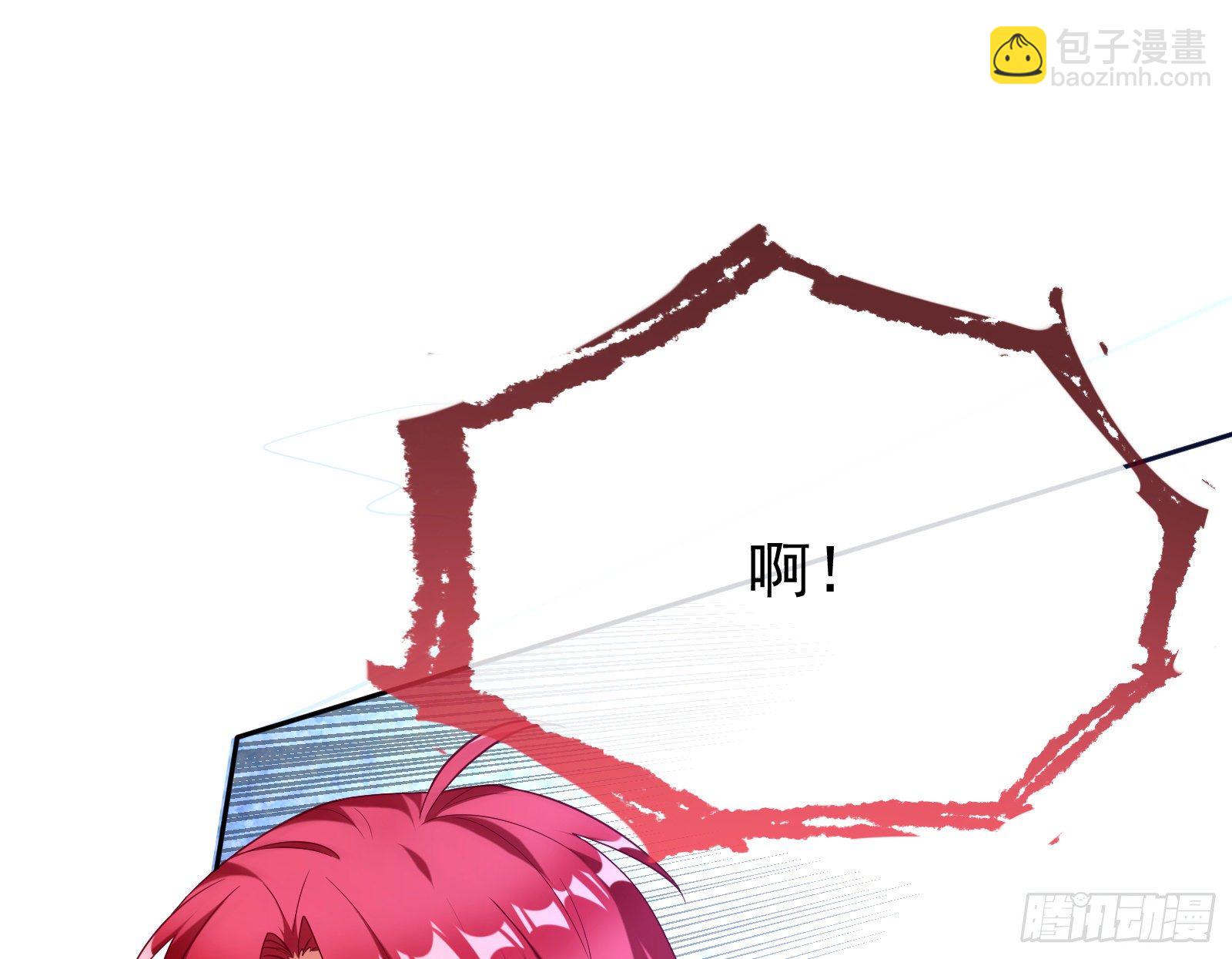 🍟万渣朝凰 绿夏的阴谋 第32页