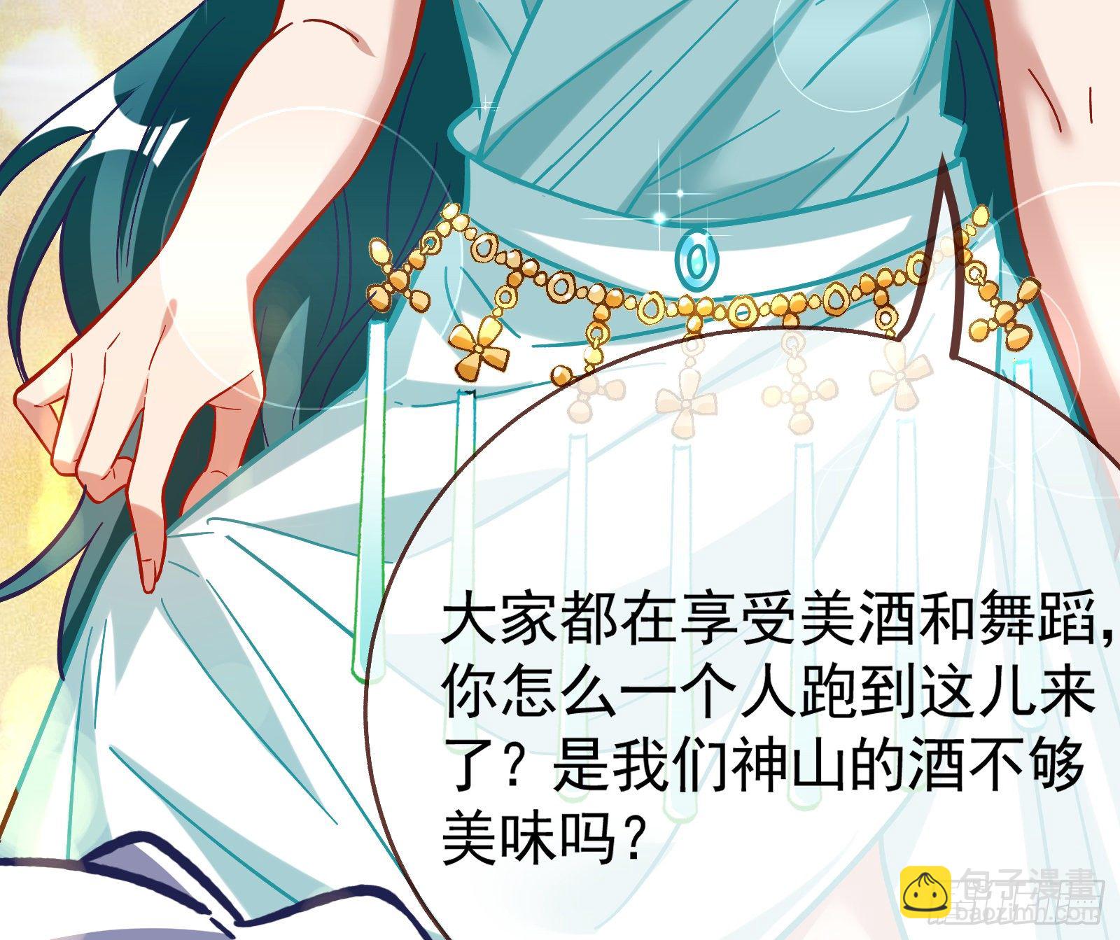 🍟万渣朝凰 英雄归来 第14页