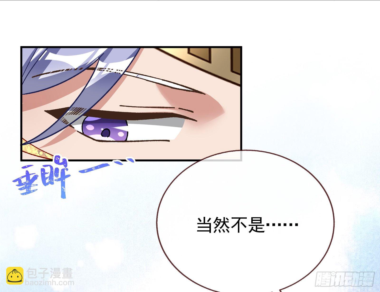 🍟万渣朝凰 英雄归来 第23页