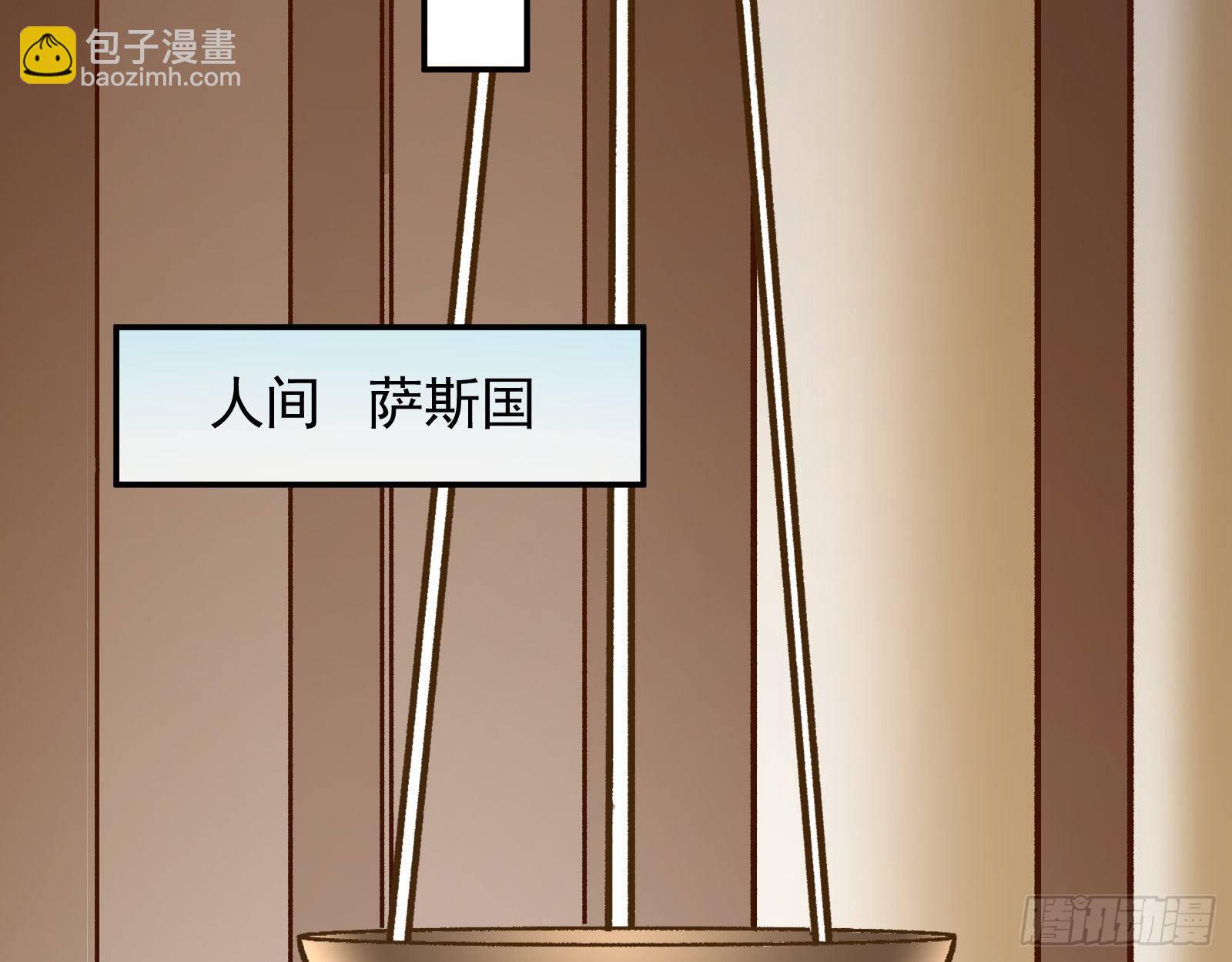 🍟万渣朝凰 英雄归来 第34页