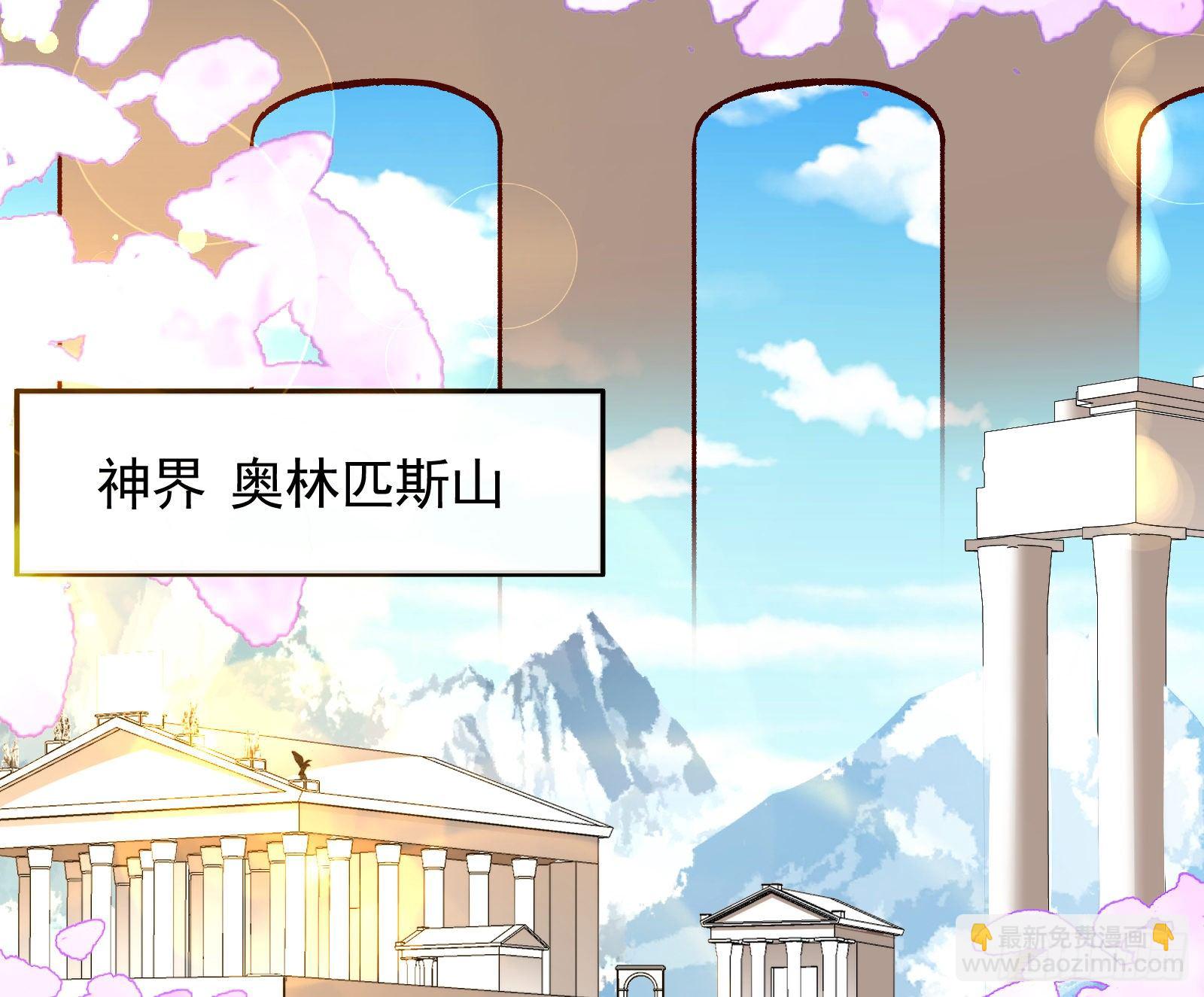 🍟万渣朝凰 英雄归来 第6页