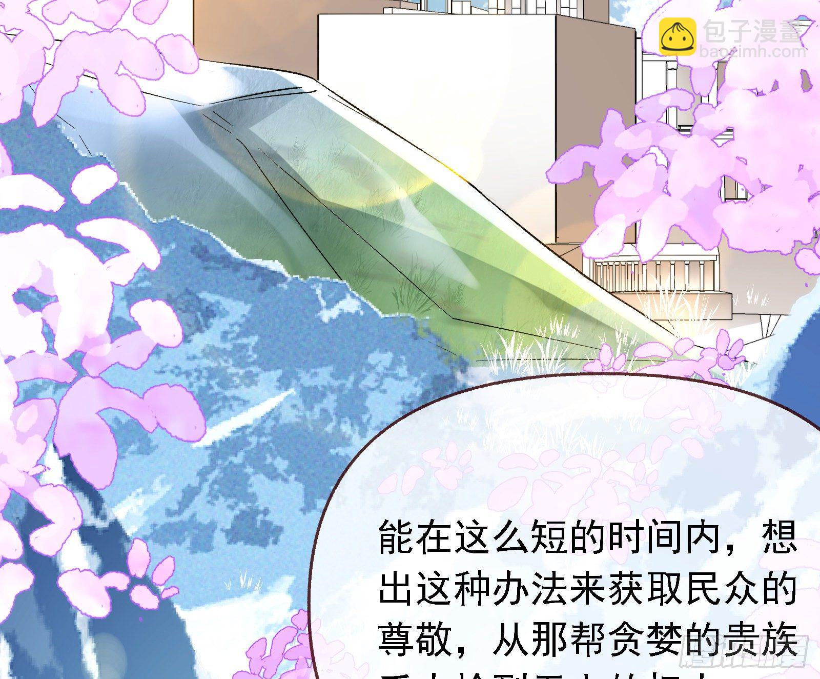 🍟万渣朝凰 英雄归来 第7页