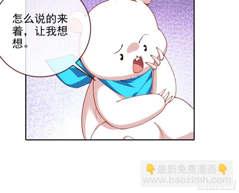 🍟万渣朝凰 新一轮挑战 第10页
