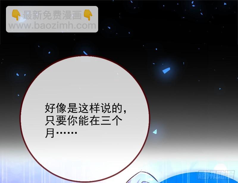 🍟万渣朝凰 新一轮挑战 第11页