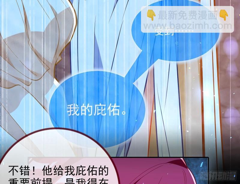 🍟万渣朝凰 新一轮挑战 第14页