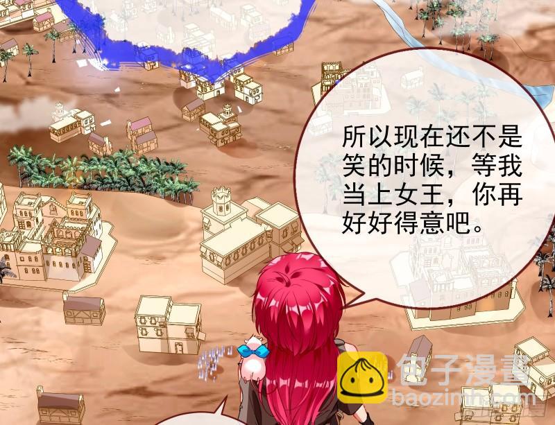🍟万渣朝凰 新一轮挑战 第18页
