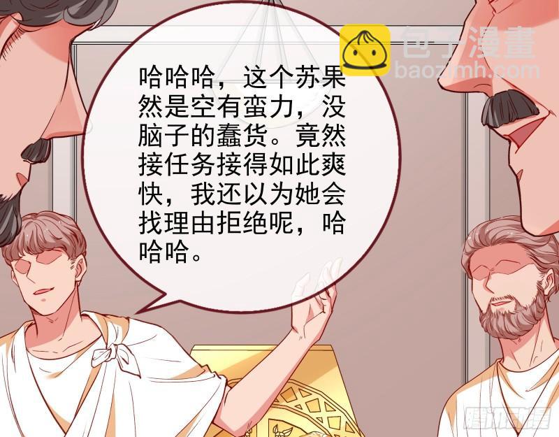 🍟万渣朝凰 新一轮挑战 第20页