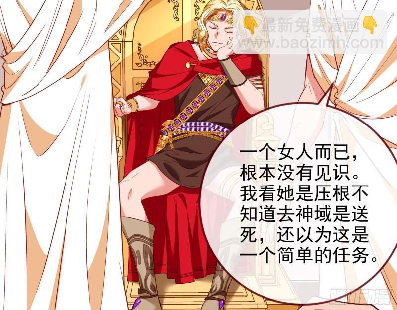 🍟万渣朝凰 新一轮挑战 第21页