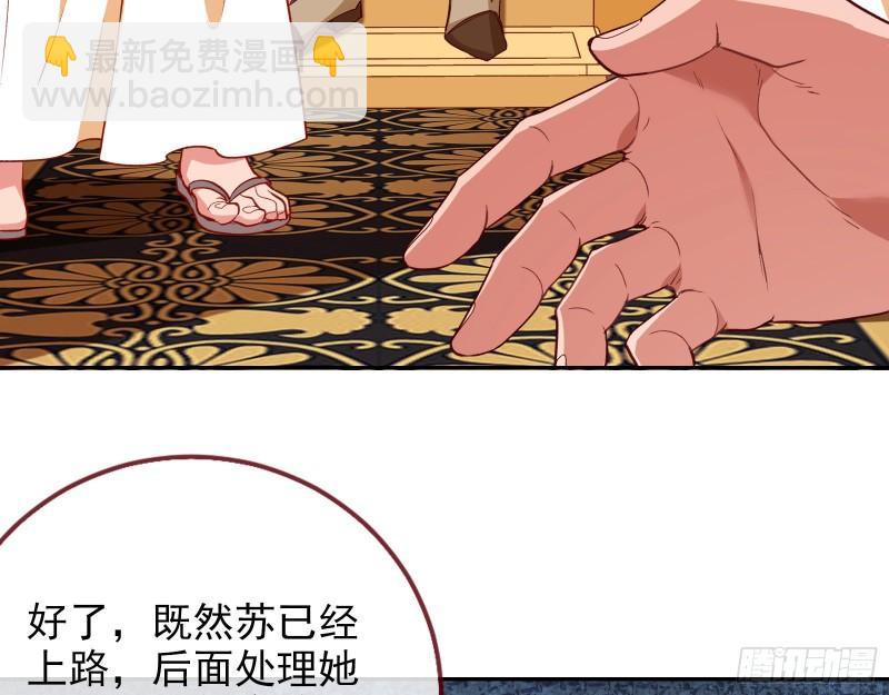 🍟万渣朝凰 新一轮挑战 第22页