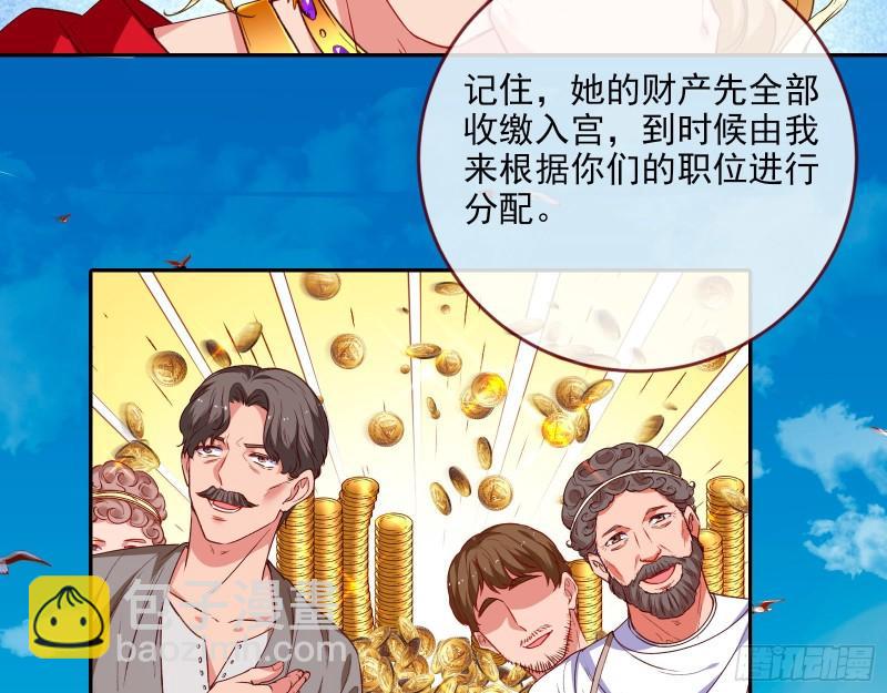 🍟万渣朝凰 新一轮挑战 第24页