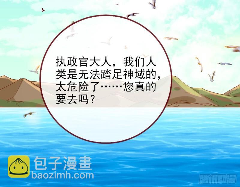 🍟万渣朝凰 新一轮挑战 第27页