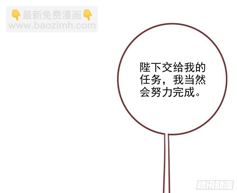 🍟万渣朝凰 新一轮挑战 第28页